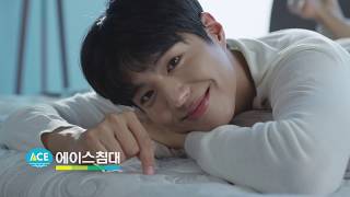 2019 에이스침대 TV-CF ‘좋은 잠이 쌓인다 좋은 나를 만든다’ 3탄 바다편