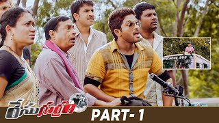Race Gurram Latest Telugu Full Movie | Allu Arjun | Shruti Haasan | Thaman | Part 1 | Mango Videos