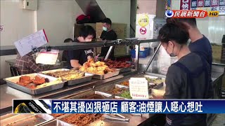 不滿鄰居油煙噪音擾人 男持球棒砸自助餐店－民視新聞