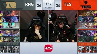 【LPL夏季季後賽】半決賽 TES vs RNG #3