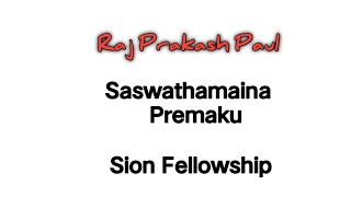 Latest Telugu Christian Song 2021|| Saswathamaina Premaku||Raj Prakash Paul||By Sion Fellowship