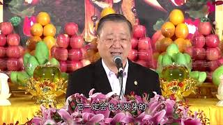 2016-02-17 印度尼西亚·巴淡岛 Batam, Indonesia 卢台长Master JunHong Lu 世界佛友见面会【开示】