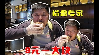 20元吃到饱！1889年在哈尔滨开的这家小店，至今门庭若市