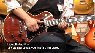 Gibson Custom Shop / 1954 Les Paul Custom VOS Alnico V Full Cherry 【イシバシ楽器心斎橋店】