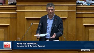 Χρ. Τσοκάνης: Άδικο και φορομπηχτικό το σχέδιο νόμου, φέρνει νέα χαράτσια