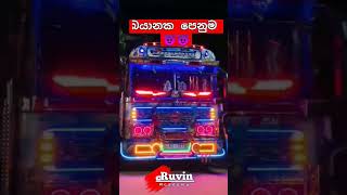 බයානක පෙනුම 😈😈 #1millon #automobile #bus #ruvindro