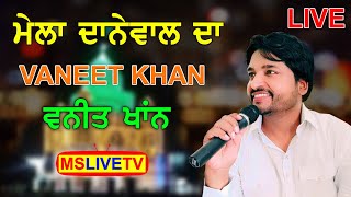 Vaneet Khan LIVE || Mela Danewal Sarkar Da || Salana Urs Baba Mast Wali Ji || Jalandhar - 2022