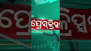 ଆଖି ତଳ କଳା ପଡୁଛି କି ? | Prescription