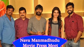 Nava Manmadhudu Movie  Press Meet || Dhanush , Samantha ,Amy Jackson