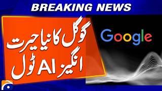 Google’s New Amazing AI Tool That Is Changing Everything | Geo Digital