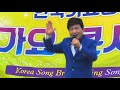 가수 이영 꽃피고 새울면 이성대 작곡가 중심가요쑈=한국 가요 방송 총 연합회본사 010 7165 5099