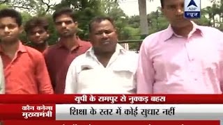 FULL: Watch Nukkad Behes from Rampur, UP