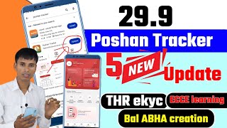 Poshan Tracker 22.9 THR distribution ECCE learning 5 New update