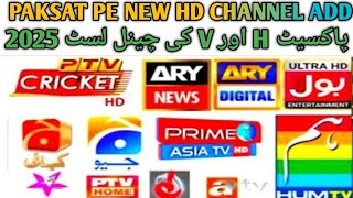 Paksat H aur V ke Channel List 2025||Paksat H aur V ke Channel Setting Kaise Kare?