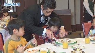 ホテルでテーブルマナー学ぶ　鉾田・串挽保育園児が講習