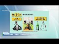 沙田源禾遊樂場前晚發生沙井工業意外，造成兩名工人死亡。工業傷亡權益會總幹事蕭倩文表示，據業界了解，清渠工作有機會是因為渠內太多垃圾，要抽走污水再派人進入渠內清理 紀元香港 epochnewshk