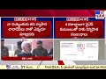 నేను ఇంకా వైసీపీ సభ్యుడినే still i am ycp member vijayasai reddy shocking comments tv9