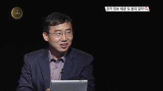 [의료기관인증] 장기 정보 제공 및 동의 절차