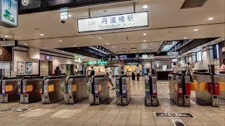 《乗り換え》京阪本線、丹波橋駅から近鉄京都線、近鉄丹波橋駅へ。 Tambabashi  Kintetsu-Tambabashi