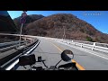 埼玉県国道１４０号～雁坂峠を超えて山梨県側への走行動画です。空いている道をスイスイ走行