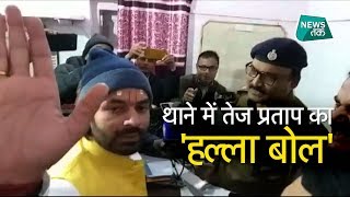 कड़ाके के ठंड में भी तेज प्रताप की पॉलिटिक्स ने पूरे बिहार का पारा चढ़ा दिया है... | News Tak