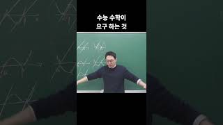 수능은 솔직히..