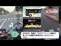 中型自動運転バス実証実験　バーチャル試乗会