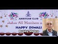 amritsar club