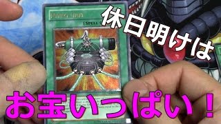 【遊戯王】休日明けのストレージコーナーが楽しすぎた！ハードオフ購入品開封（YU-GI-OH! OCG）