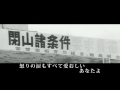 〔１１２〕『祖国の河』《そこくのかわ》（主題歌３）《映画編》