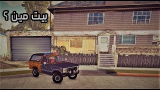 جربت الجيب ماب قراند : سيارة الصيف الفخمة #3