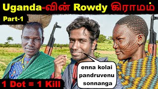 Uganda-வின் Rowdy😈 கிராமம் Part 1 | துப்பாக்கியும் கையுமா இருகாங்க | Jie Tribe | Uganda Ep - 4