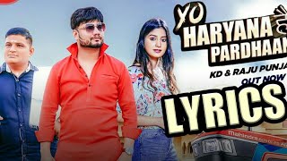 Yo Haryana Hai Se Pradhan Lyrics / KD Lyrics / Raju Punjabi Lyrics / Lyrics Song