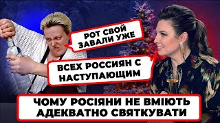 🔥Свято РАПТОВО переросло в БІЙКУ! Скабєєву ПОСЛАЛИ прямим текстом! Такої жесті ви ще НЕ БАЧИЛИ