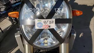 幸田サーキット　20210920MP1  1本目　MV AGUSTA  BRUTALE-750S