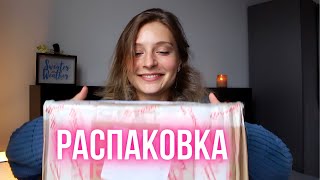 🥹 ОНИ НАКОНЕЦ-ТО У МЕНЯ 💔📚 ТЁПЛАЯ КНИЖНАЯ РАСПАКОВКА ☕