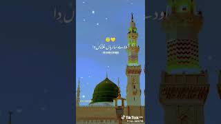 RAHAT FATEH ALI KHAN - MEIN TE AQAA DE ISHQ CH NEW OFFICIAL VIDEO