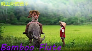 晚上聽的音樂 9 Bamboo Flute 中国传统音乐 @ 竹笛\u0026古筝 !!!! 古风歌曲