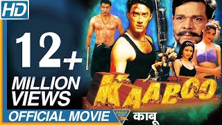 Kaaboo Hindi Full Length Movie || Faisal Khan, Rajat Bedi || Eagle Hindi Movies