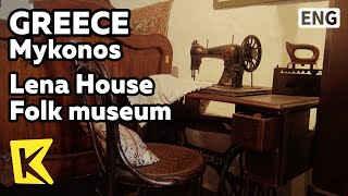 【K】Greece Travel-Mykonos[그리스 여행-미코노스섬]전통과 역사를 이어가는 사람들/Lena House/Folk museum/Weaving