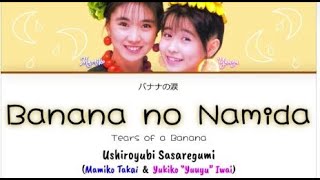 Ushiroyubi Sasaregumi- Banana no Namida (バナナの涙) Kan/Rom/English Lyrics