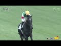 キラーアビリティ全レース【牡馬クラシック有力馬】