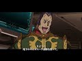 【機動戦士ガンダム】ランバ・ラルの軌跡｜感想・解説｜ モビルワーカー ブグ ザクi グフ