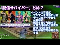 【ゆっくり実況】カズマのラスサバ補完庫　 59【ブチャソロ視点】 【ジョジョls】