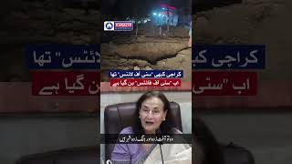Karachi: From City of Lights to City of Fights #viralshort