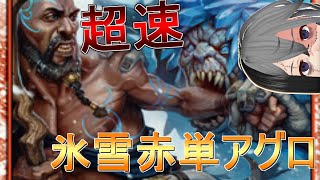 【MTGArena】勝率80%！フラッシュとコントロールが多い環境にぶっ刺さり！先行取れば勝てる！超速赤単アグロが強すぎる！！！【カルドハイム】