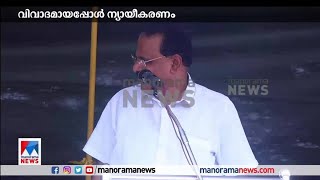 സ്കൂൾ പാഠ്യപദ്ധതി പരിഷ്കാരം; വിവാദ പരാമർശവുമായി ലീഗ് സംസ്ഥാന സെക്രട്ടറി​|Randathani