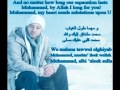Maher Zain - Muhammed (Peace Be Upon Him)