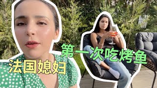 法国媳妇听到老公遇到意外，心里忐忑不安，到底发生了什么？#洋米vlog