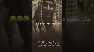 أنواع الرجال ثلاثه تفهم ماتفهم تفهم